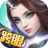 封神西游 V2.0 安卓版