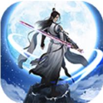 剑圣无双送绝版神器版 海量公益服