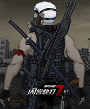 闪客快打7佣兵帝国 安卓版