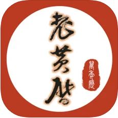 老黄历日历 V1.0 安卓版