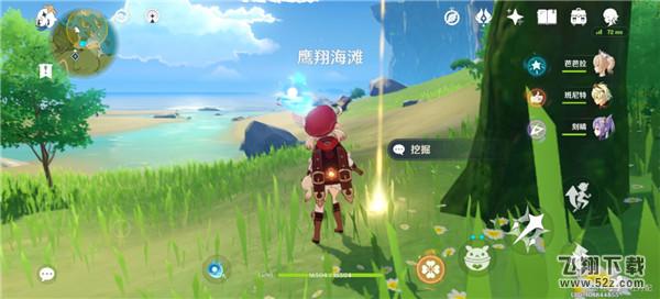 原神秘宝迷踪鹰翔海滩宝藏地点位置在哪？藏宝地1宝藏藏匿位置大全[多图]图片5