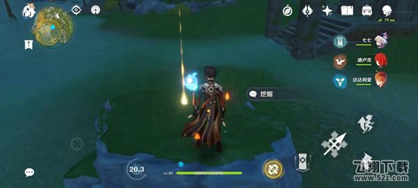 原神秘宝迷踪藏宝地2线索笔记灵矩关宝藏位置坐标全一览[多图]图片5