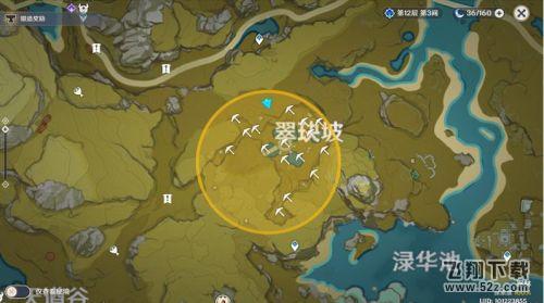 原神秘宝迷踪翠玦坡宝藏位置 秘宝迷踪宝藏地5宝藏在哪