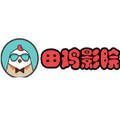 田鸡影院 在线观看