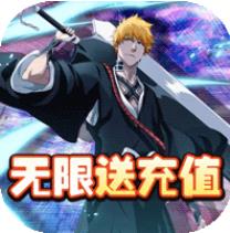 山海创世录山海送充值版 登录就送VIP10版