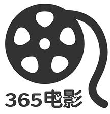 365电影网 在线播放
