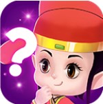 奇怪的后半句 红包版