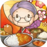 老奶奶的回忆食堂2 V1.0 安卓版