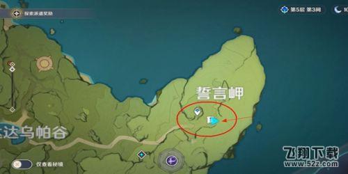 原神誓言峡多人挑战在哪里 秘宝迷踪誓言峡多人挑战怎么开