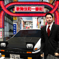 东京通勤族旅游驾驶模拟 V1.0 安卓版