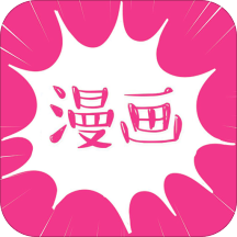有猫漫画 去广告版