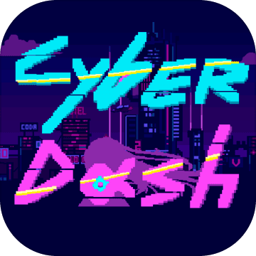 CyberDash 礼包版