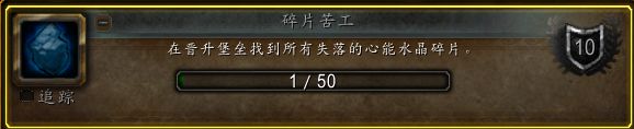 魔兽世界9.0晋升堡垒坐骑大全，晋升堡垒全坐骑收集坐标图文详解[多图]图片4