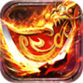 狂战成神单职业 V1.0 安卓版