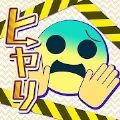 危险预知帽子 最新版