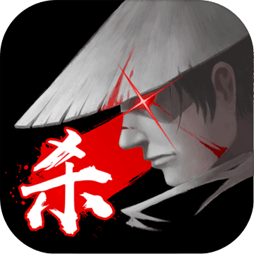 夜杀 V1.0 安卓版