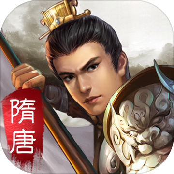隋唐英杰传 PC版