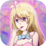 我的爱人是恶女 中文版