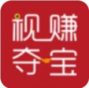 视赚夺宝 V1.0 安卓版