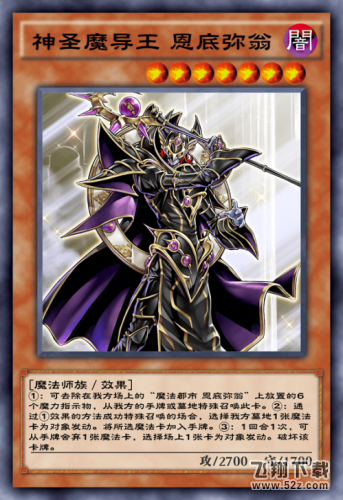 游戏王决斗链接魔力爆发卡组内容 魔力爆发预组卡牌推荐