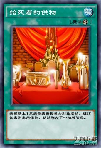 游戏王决斗链接速刷路人卡组 路人NPC快速击败方法
