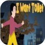 老八厕所历险记 V0.3 安卓版
