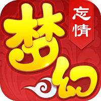 梦幻忘情 V1.0.1.1 安卓版