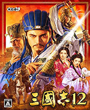 三国志12 Steam免费版