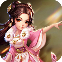 洪荒仙途 V1.0 安卓版