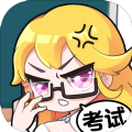 最强班主任2 V1.0.0 安卓版