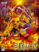 三国志10 V1.0 安卓版