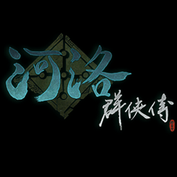 河洛群侠传 百度云