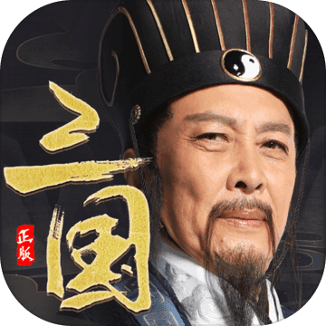 霸王雄心 pc版