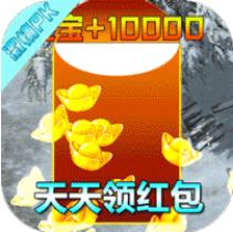 铁甲战神商城GM版 送海量元宝版