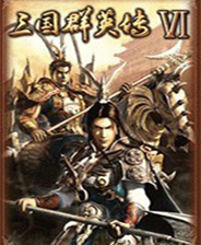 三国群英传6 V1.0 安卓版