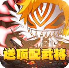 英灵幻想狂送5000充版 上线就送SVIP版