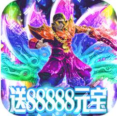 王战传说SF冰雪版 上线即送VIP8特权版