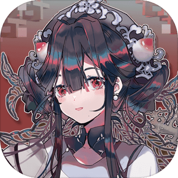 来古弥新 V1.0 iPhone版
