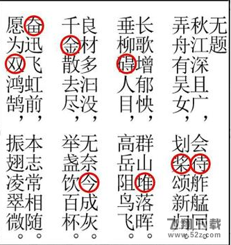 犯罪大师CG解密系列3答案大全，CG解密系列3全关卡通关答案解析[多图]图片2