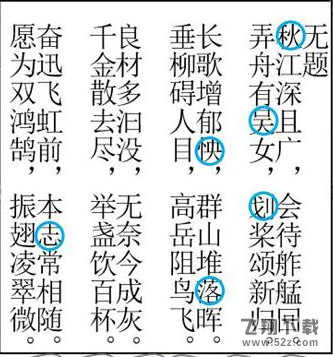 犯罪大师CG解密系列3答案大全，CG解密系列3全关卡通关答案解析[多图]图片3