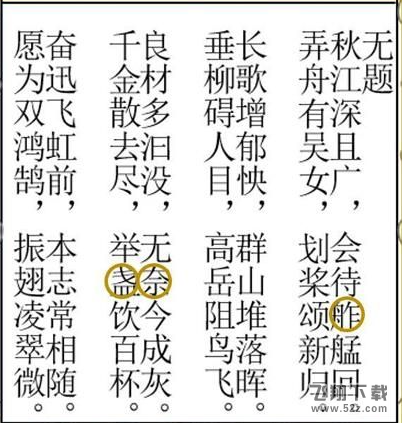 犯罪大师CG解密系列3答案大全，CG解密系列3全关卡通关答案解析[多图]图片6