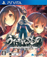 传颂之物二人的白皇 中文硬盘版