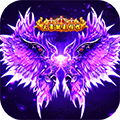 烈焰荣光一键升级版 登陆直升VIP版