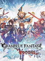 碧蓝幻想Versus 硬盘版