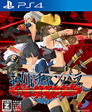 美俏女剑士ORIGIN steam免费版
