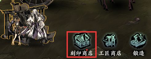 影之刃3五圣祝福如何获取?五圣祝福获取指南！