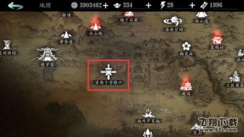 影之刃3玄家野望心扩孔器在哪里获取？玄家野望心扩孔器获取途径