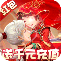 萌将春秋福利版 充值返利版