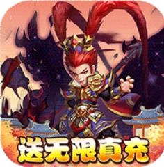 兴唐情缘登陆送武将版 百万铜钱版