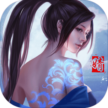 琉隐 V1.0 苹果版